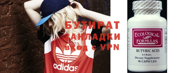 mdpv Красноперекопск