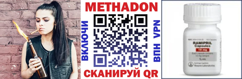 Купить закладки  Москва  МЕТАДОН кристалл 